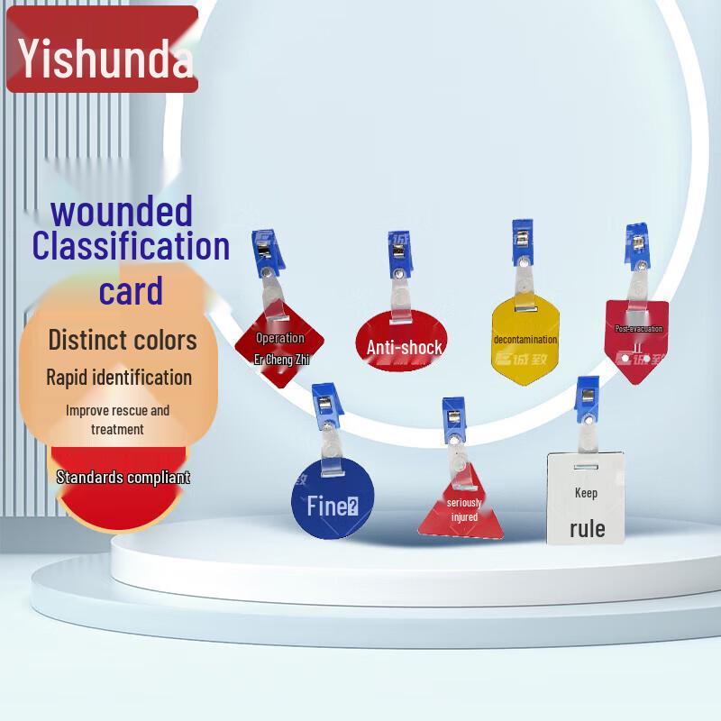 YiShunDa Emergency Triage Tag Set