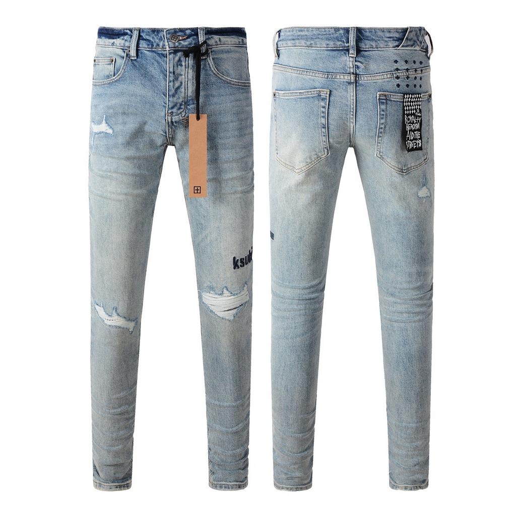 BeatStreet Americans High Street Trendy Men's Jeans Low Rise Stretch PantsSkinny Button Fly Ripped Retro Hold Trousers