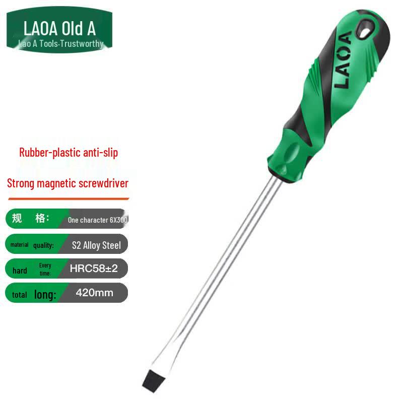 LAOA S2 Rubber Handle Flathead Screwdriver