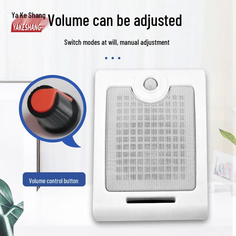 Infrared Human Sensor Voice Prompt System