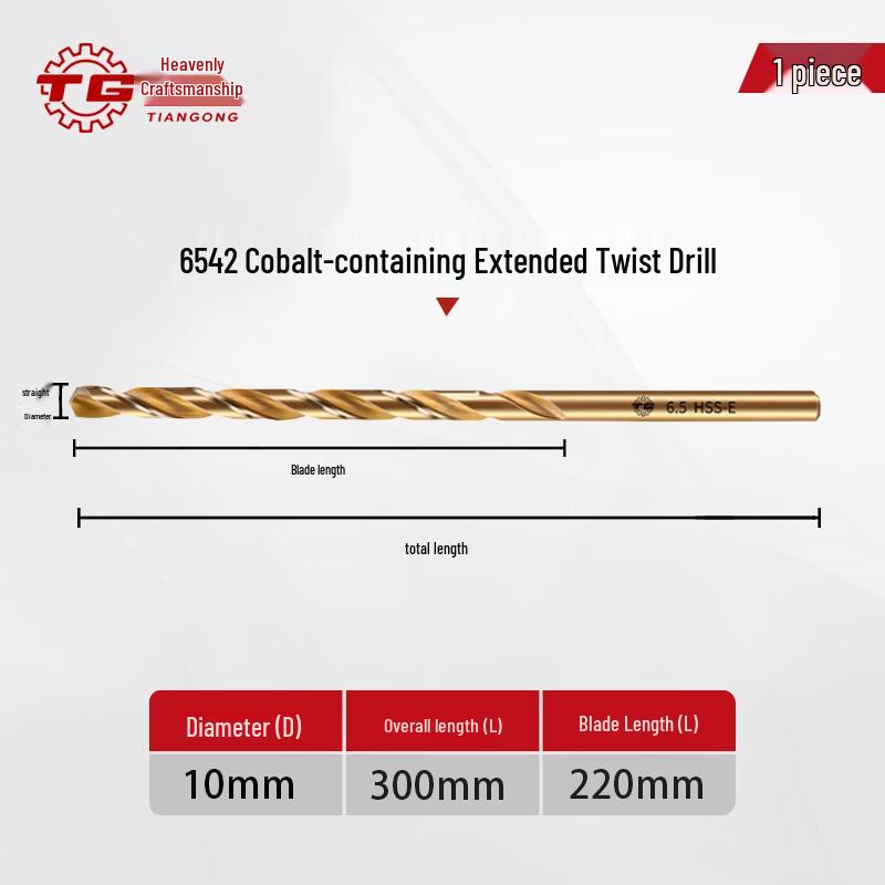 TIANGONG 6542 Cobalt Extended Twist Drill Bit