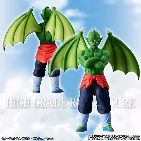 HG Dragon Ball Piccolo Daimaou Pirater Komplett Set Våg Elektronisk Burk [Magiska Ingredienser Ingår]