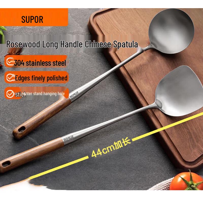 

Supor 304 Нержавеющая сталь Китайская лопатка с ручкой из розового дерева