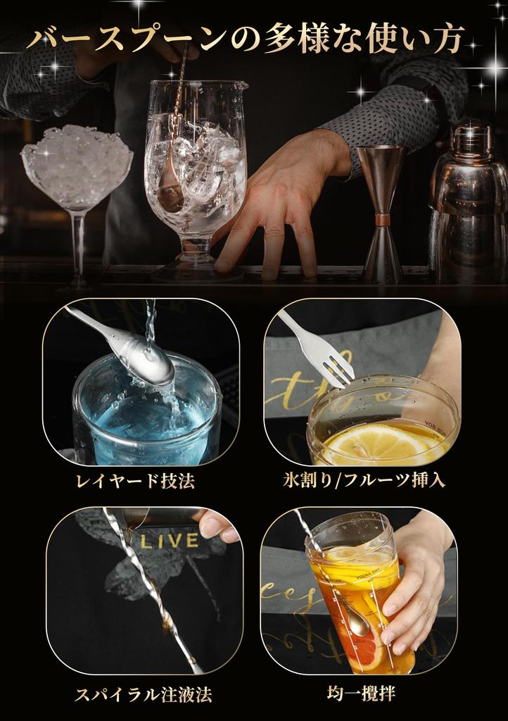 YUXIKIS 3-delat cocktailshaker-set: Inkluderar en 350 ml cocktailshaker, en 30-45 ml mätkopp och en 26 cm barsked. Inkluderar en komplett cocktailguide