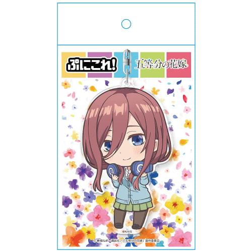 The Quintessential Quintuplets Puni Colle! Keychain Nakano Miku