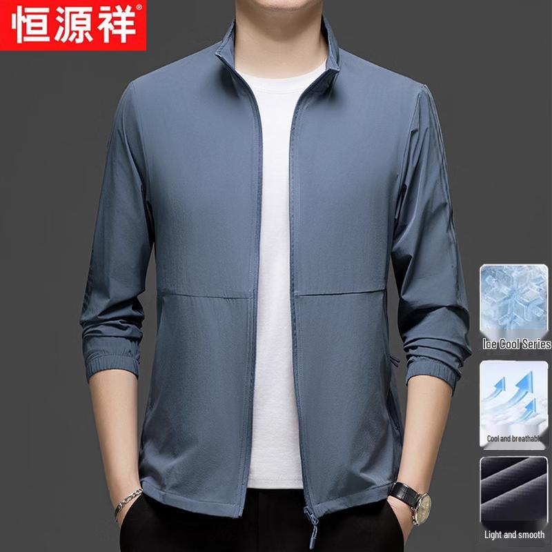 Hengyuanxiang Men's Ice Silk Sun Protection Jacket