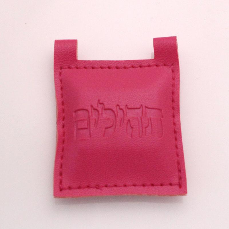 Leather Tehillim packet size book of psalms Hebrew charm white pink and blue color Leather Tehillim