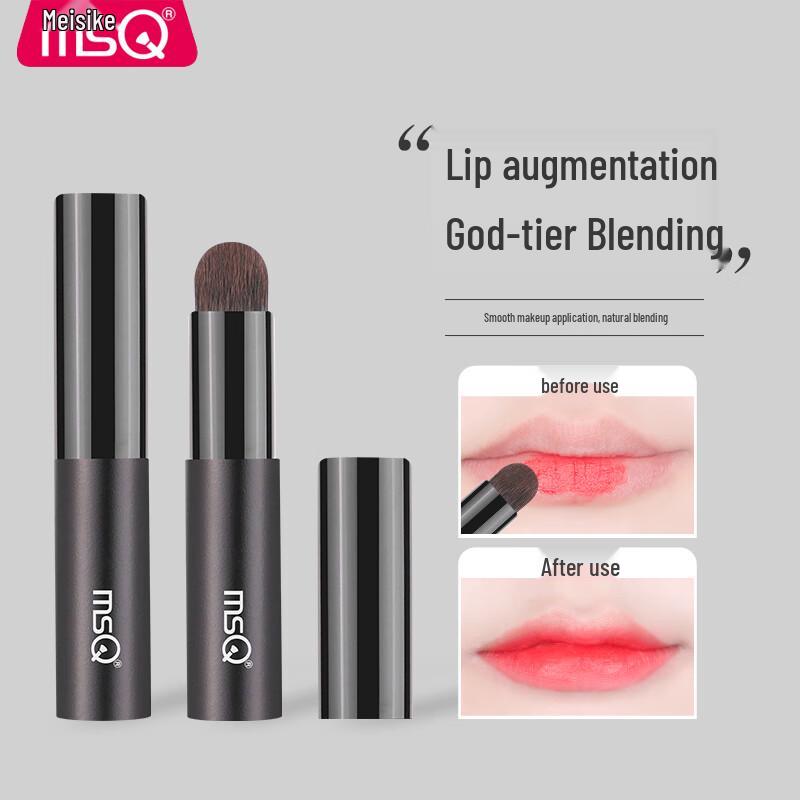 MSQ Mini Portable Lip Brush with Cap