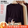 Wool silk round neck muscle bottom clothes thermal top autumn clothes warm velvet heating bottoming shirt women