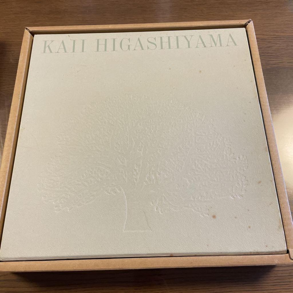 [USED] Kaii Higashiyama's Journey Through the Mountains and Rivers