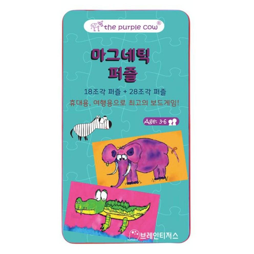 

Brainteasers Purple Cow Magnetic Puzzle Board Game