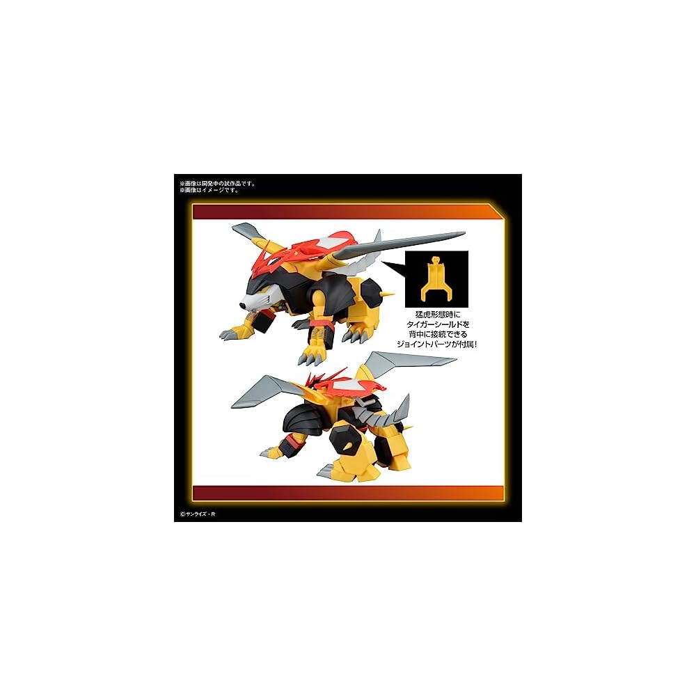Bandai Spirits HG Majin Hero Legend Wataru Jyakomaru Color-Coded Plastic Model Kit