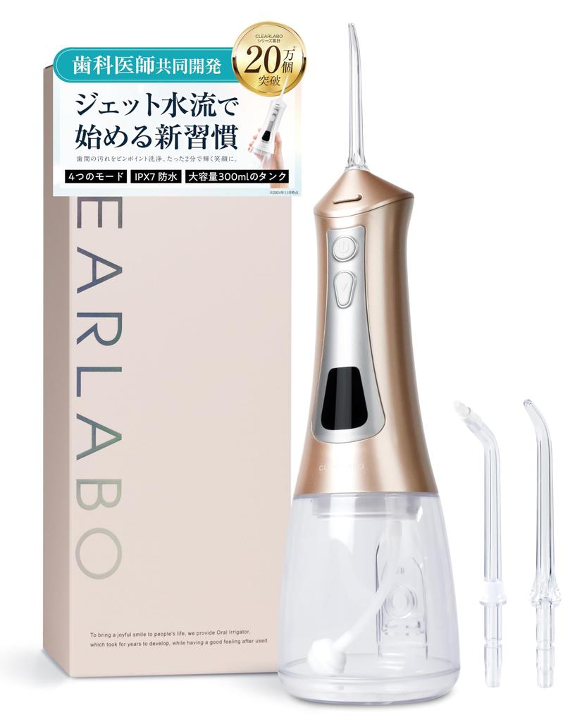 CLEARLABO Oral Irrigator Jet Washer by a Japanese Company and Supervised by a Interdental Oral Includes 3 Replacement Great Gift for Respect for the