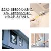 Window Telescopic Wind Made In High Screen 65102300 Top-sangyo Brush, Handle, Cleaner, Japan, Window, Glass, Cleaning, Wiping, Squeegee, Long, Places,