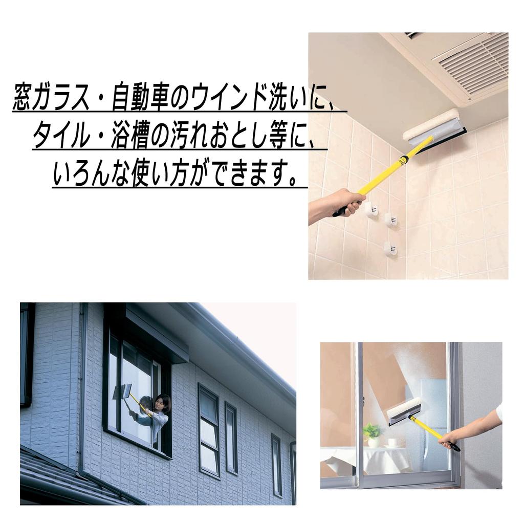 Window Telescopic Wind Made In High Screen 65102300 Top-sangyo Brush, Handle, Cleaner, Japan, Window, Glass, Cleaning, Wiping, Squeegee, Long, Places,