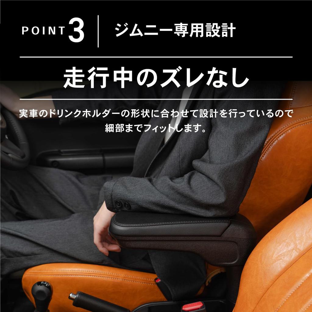 Craftworks Jimny Nomad Armrest Console Box Center Console for Jimny Sierra JB64 JB74 JC74 NOMADE 5-Door