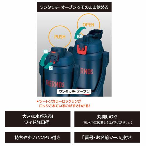 Thermos Water Bottle Vacuum Insulated Sports Jug 3.0L Navy Red FFV-3001 NV-R