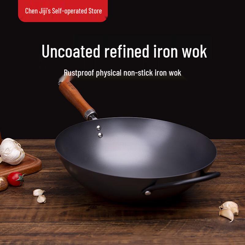 

Chen Zhiji Nitrided Wrought Iron Round Bottom Wok