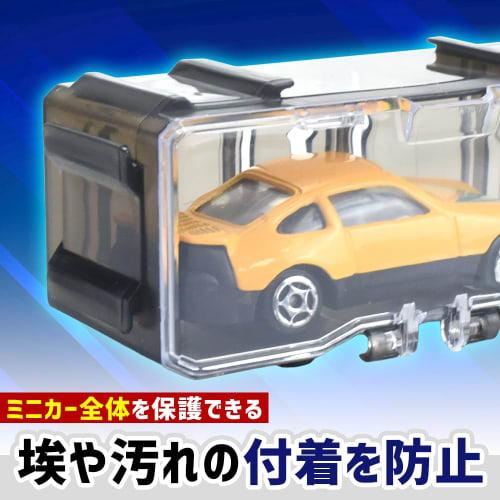 YUGENOVA Collection Cases, Set of 10, Interlocking, Customizable, Stackable, Individual Storage, Wall-Mounted Display