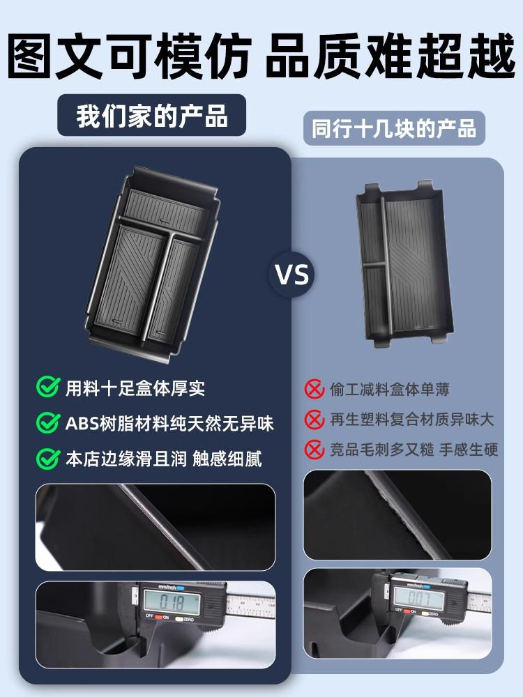 For Jetour X90plus 2025 Car Armrest Box Storage Box Car Central Control Storage Decoration Modification