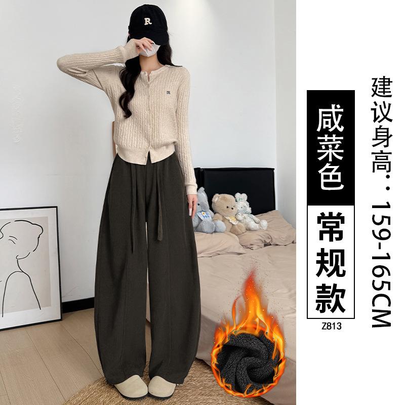 Fleece pants 2025 autumn and winter women's thickened corduroy scimitar pants small high waist and thin casual wide-leg trousers