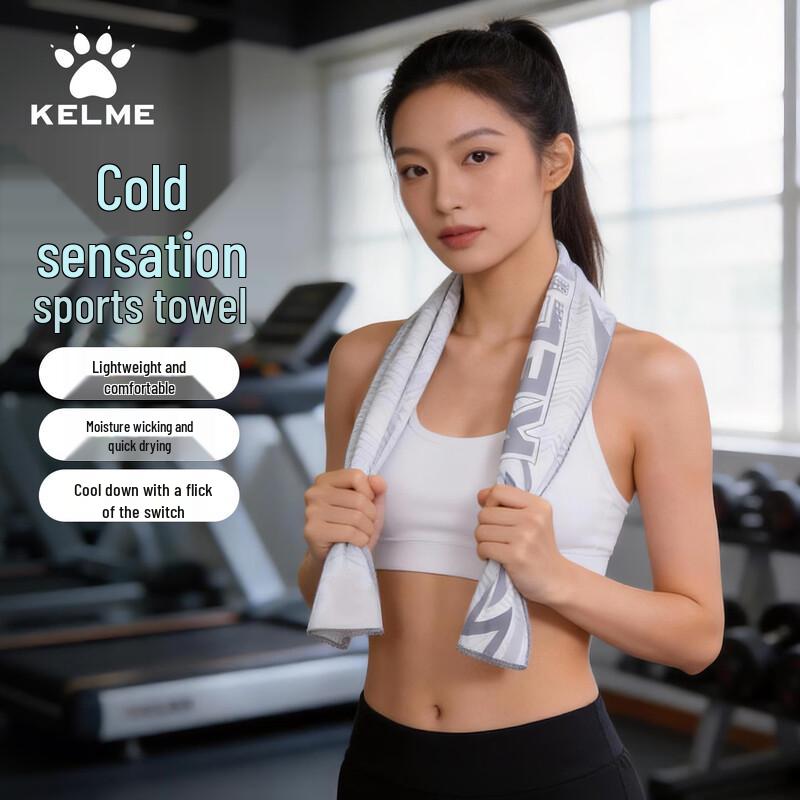 KELME Cooling Sports Towel