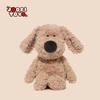 Jooki Dannie Dog Doll Plush Toy - Soft Stuffed Animal for Kids Sits 30 cm Tall Large Quantities Can Be Inquired for Discounts
