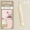 2in1 Needle Threader Hand Sewing Tools Multi-function Threader Stitch Insertion Sewing Needle Changer Thread Device Hand Machine