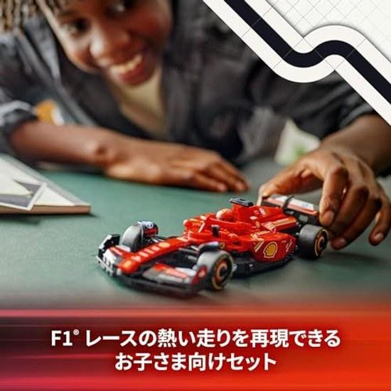 LEGO Speed Champions Ferrari SF-24 F1 Race Car Toy Gift Block Boys Girls Children 10 Years Old 11 12 Elementary School Vehicle Miniature 77242