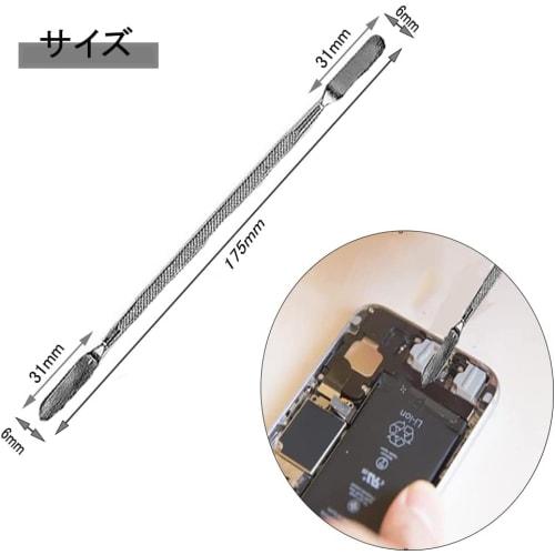 3-Piece Spatula Set, Double-Headed, Repair Tool, Metal Spatula, Craft Tool, Metal Spatula, Crafting Rod, for Computers, Smartphones, Disassembly, and