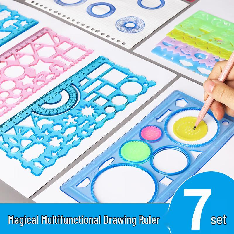 BOJIAO Primary School Kaleidoscope Ruler Set