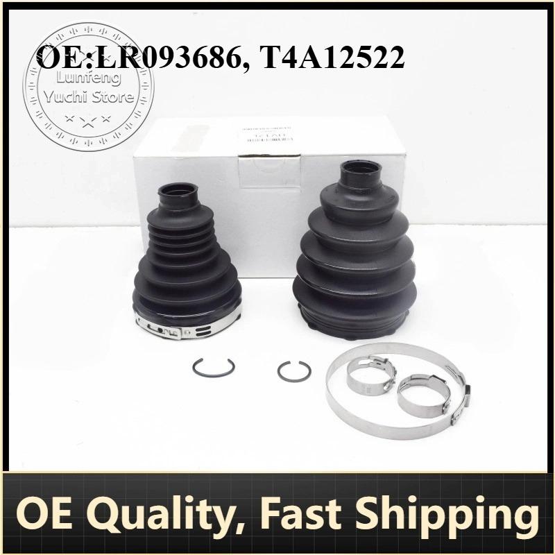 P/N: LR093686, T4A12522 - Front Constant Velocity Joint Bellow Set for Land Rover Range Rover Velar (L560), Jaguar F-PACE (X761)