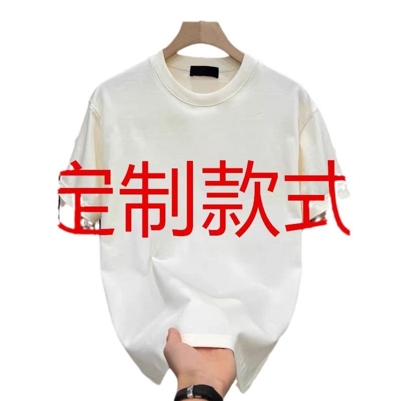 Solid Color Style Heavy Trendy Brand Pure Cotton Printing Men'S Short-Sleeved T-Shirt Trendy Casual Round Neck T-Shirt