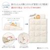 Combi Sukusuya Baby Down Comforter 7-Piece Set, Mini Size [Sleep Bear] with Face-Catching Strap