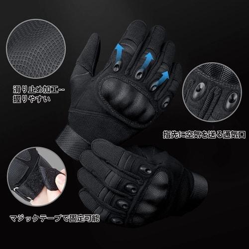 HUACHENG Motorcycle Gloves, Smartphone Compatible, Airsoft Gloves, Tactical Gloves, Shockproof, Durable, Easy to Put On and Take Off, All-Season Survi