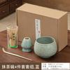 Gradient-Coloured Matcha Tool Set Bamboo Tea Whisk Song Dynasty Whisked Tea Brush Hundred-Stem Standing Ceramic Matcha Bowl