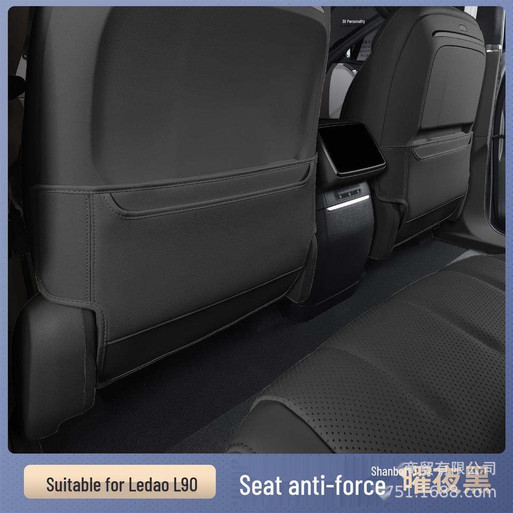 Li Auto L9 Rear Seat Dirt-Resistant Anti-Kick Backrest Mat