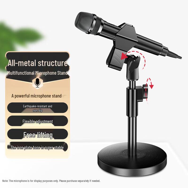 

Ally Adjustable Desktop Microphone Stand