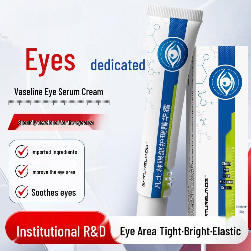 

Крем-эссенция для век Vaseline с витамином B5