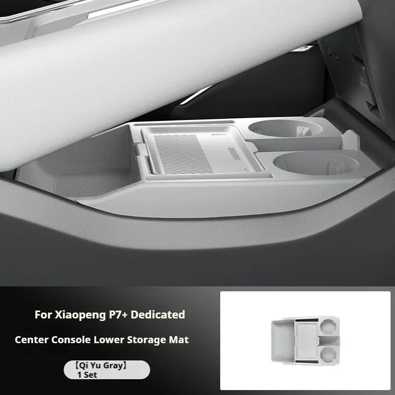 Silicone Storage Box 2025 FOR XPENG P7+ Center Console Modification Anti-slip Pad Accessories Organizer Decoration Qi Yu Gray