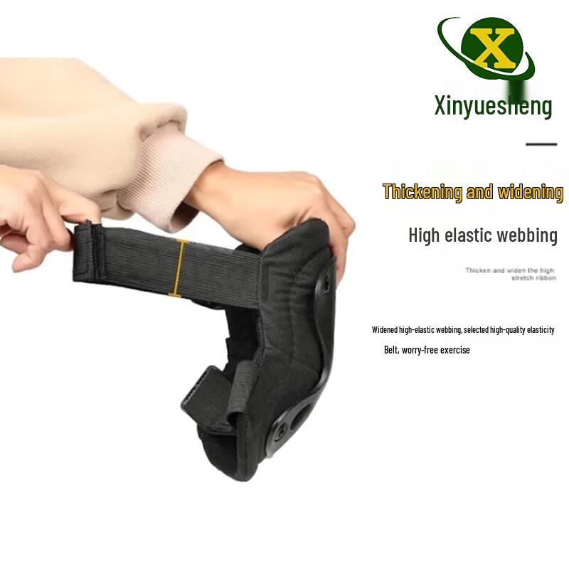 Xin Yuesheng Knee & Elbow Protector Set