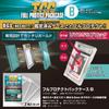 [Direct from the Official Manufacturer Store] Full Protection Pack Case B (BGS) Size Kawashima Seisakusho TCG Full Protection Sleeves BGS Certified Tr