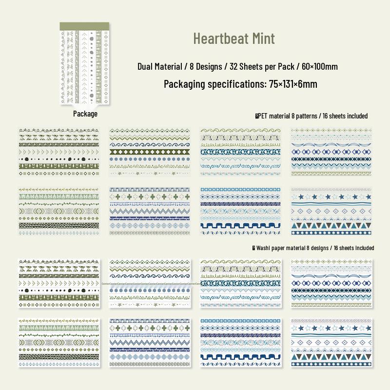Beautiful Day Sticker Book - Seam Series Decorative DIY Journal