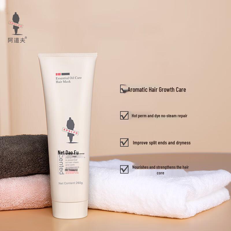 AduoFu Essential Oil Hair Mask
