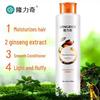 Longliqi Ginseng Nourishing Hair Conditioner