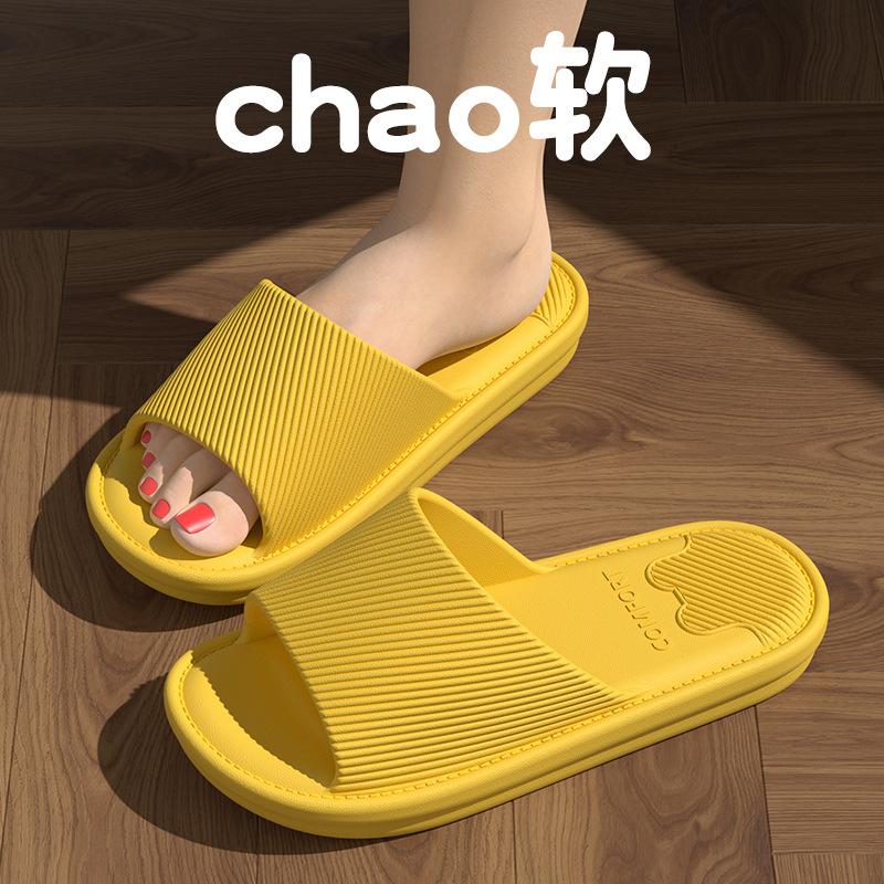 Cool slippers eva outer wear thick bottom stepping on shit feeling home use non-slip and non-smelly feet summer bathroom indoor