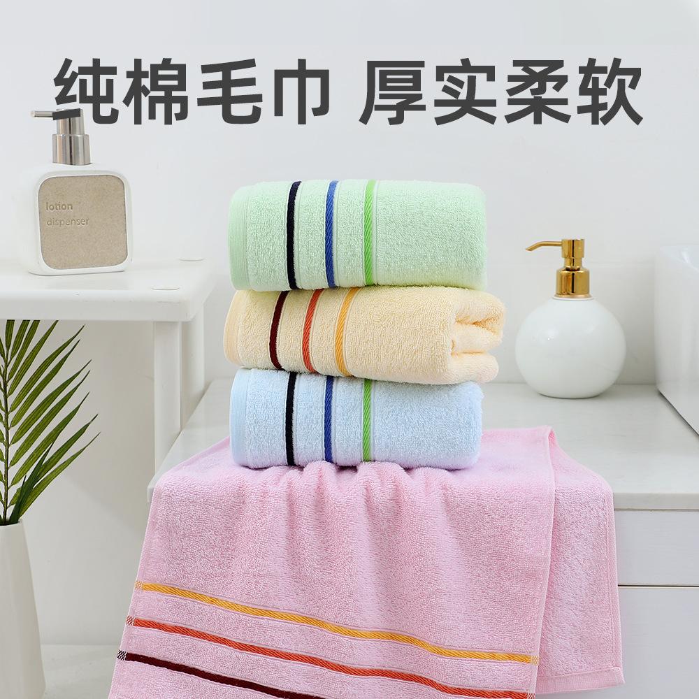 Towel cotton non-fading embroidered gift