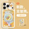Applicable to iphone11promax iPhone case 11 cartoon moon 11 rotating bracket 11 cute cartoon woman