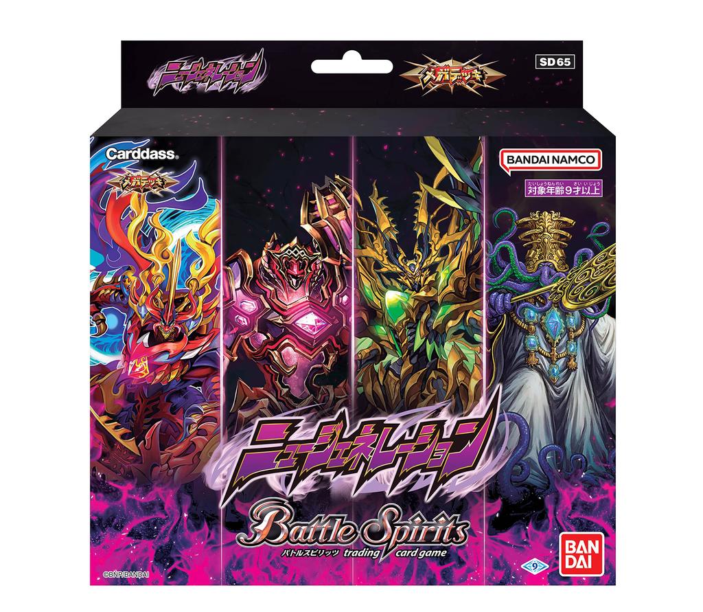 BANDAI Battle Spirits Mega Deck New Generation [SD65]