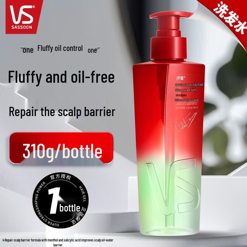 VS Green Diamond Oil Control Volumizing Shampoo 310g